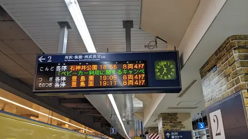 ハリーポッター風の池袋駅