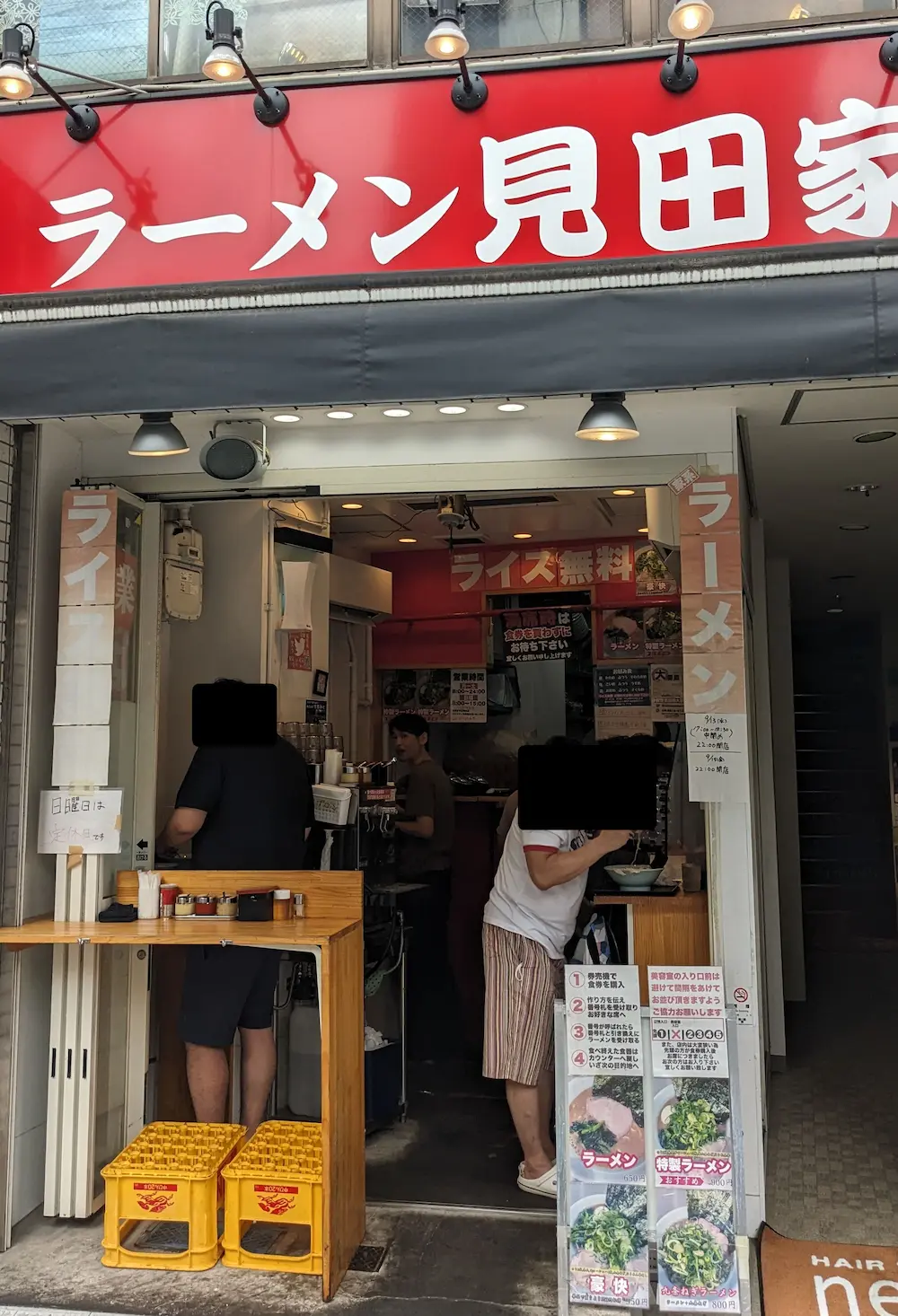 練馬ラーメン見田家の外観