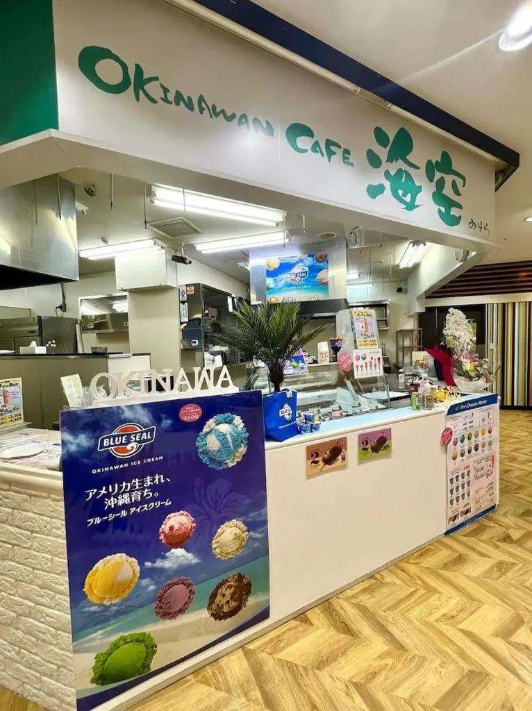 京都府京都市Okinawan Cafe海空の店舗外観