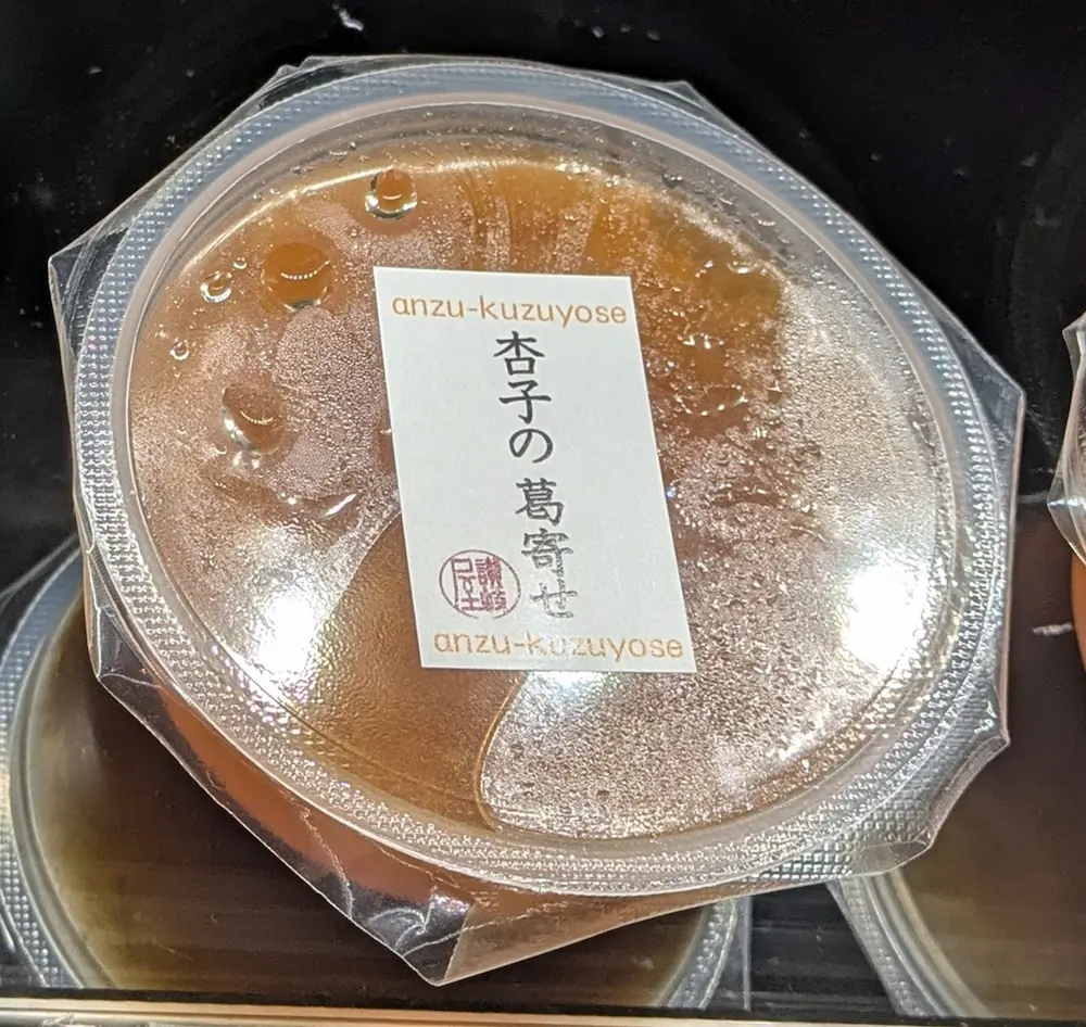 寒天工房 讃岐屋 新宿本店のあんずの葛寄せ