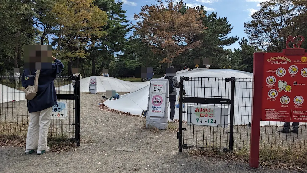 ひたち海浜公園のおおきいたまご
