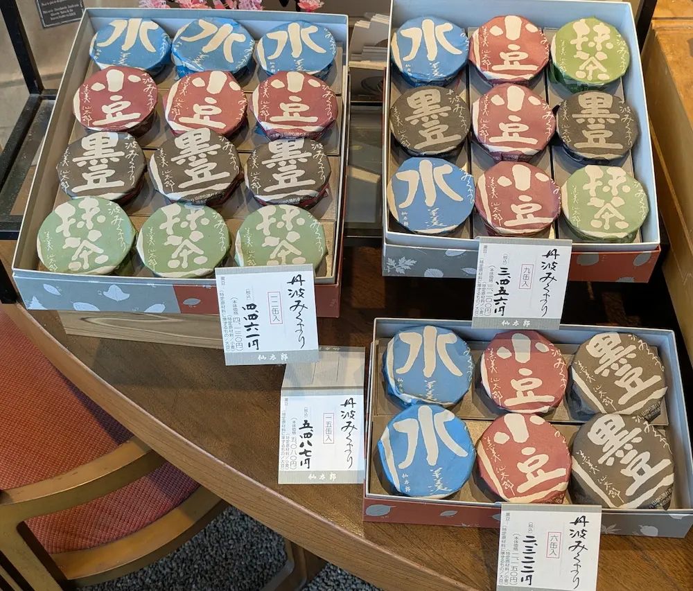 和菓子屋「仙太郎」の羊羹ギフト用