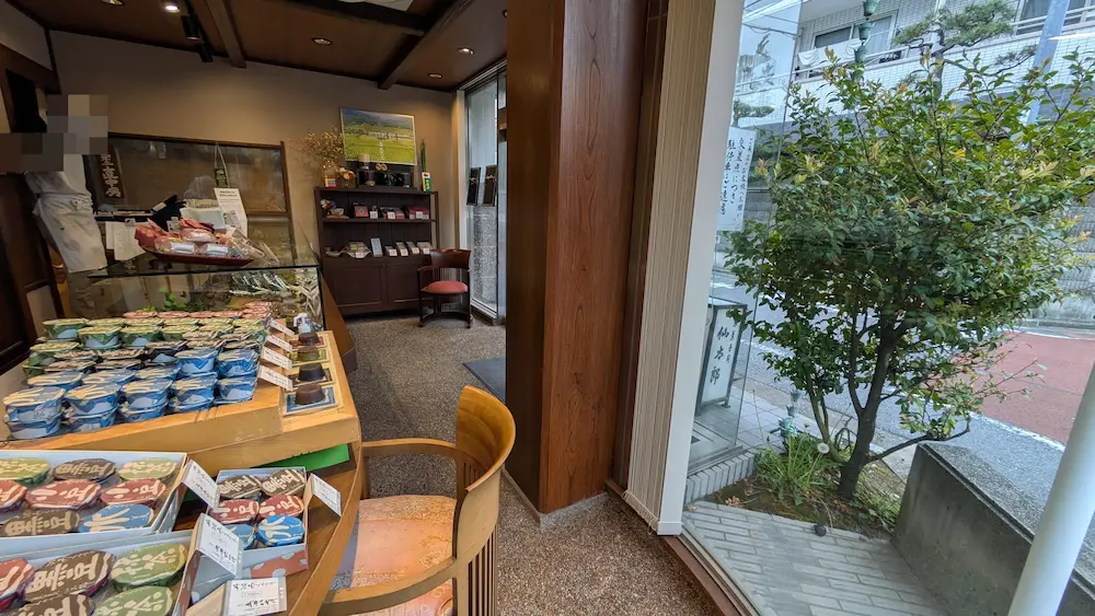 練馬の和菓子屋「仙太郎 東京支店」の店内の様子