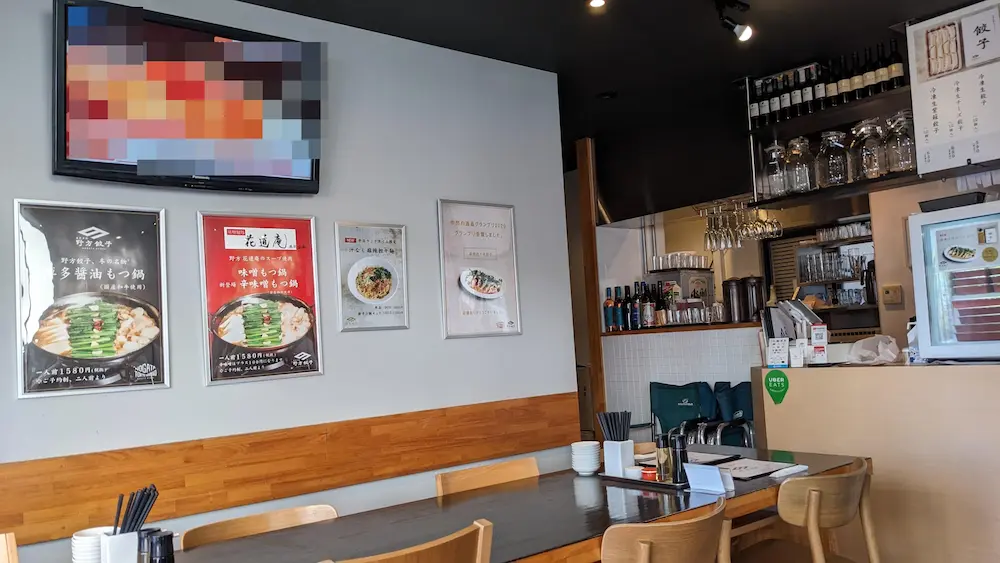 【中野区】野方餃子の店内の雰囲気