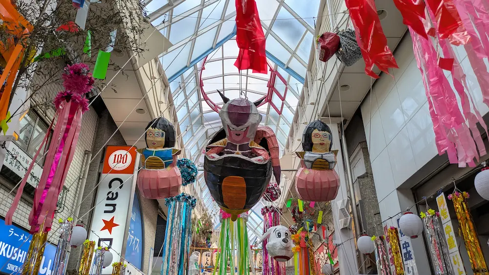 ドラゴンボールのフリーザー様と阿佐ヶ谷姉妹のコラボ作品