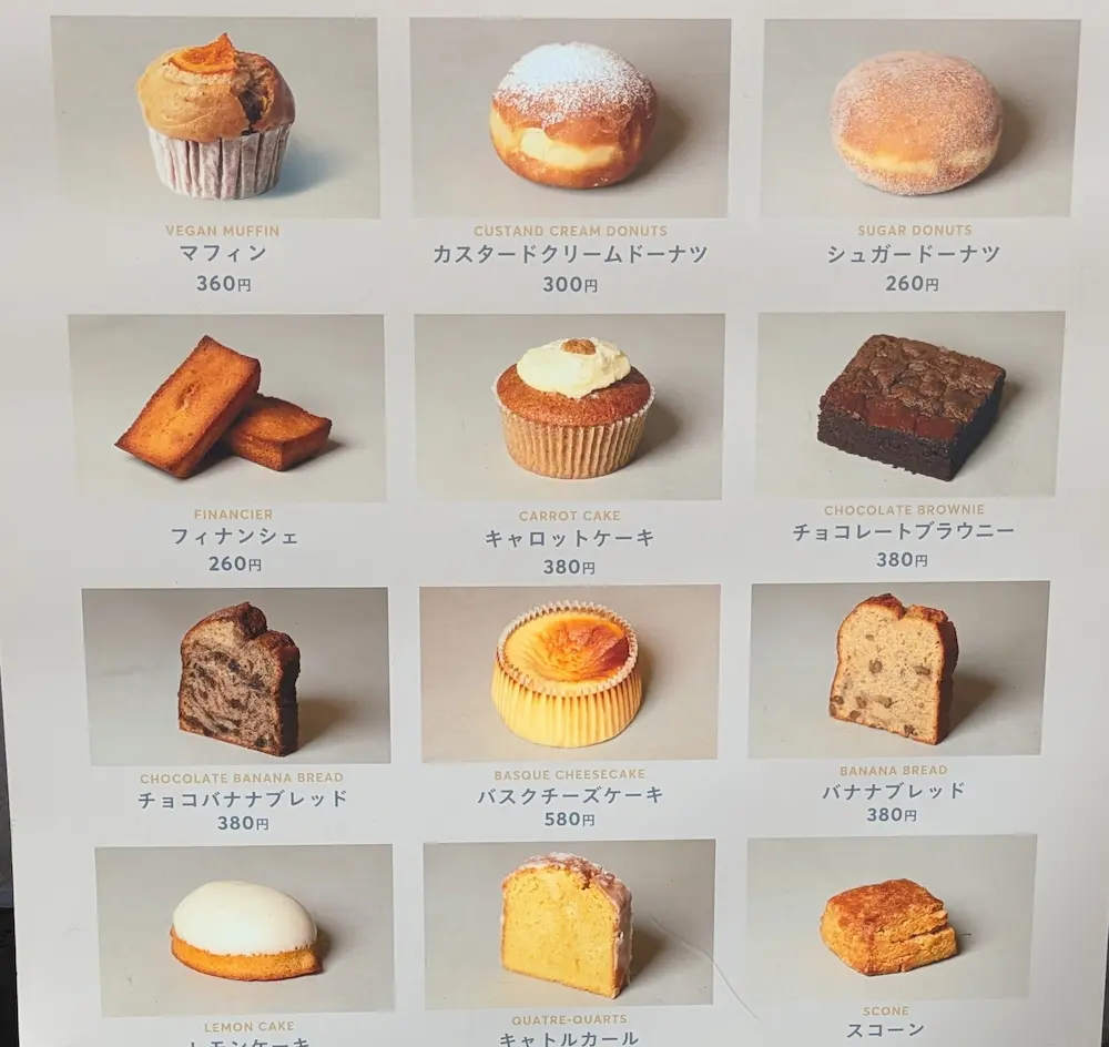 DAILY BAKES デイリーベイクスのマフィンやドーナツ
